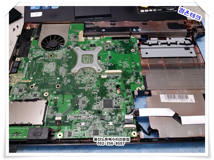울산노트북수리 LG R570 사운드가 고장입니다. 수리 - 컴온테크 : 네이버 블로그