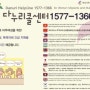 한국건강가정진흥원_다누리콜센터 [지하철와이드컬러 조명광고]