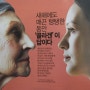 대구스컬트라,주름개선 콜라겐생성주사 500Vials시술달성