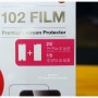 갤럭시 노트5용 액정 보호 필름 - 102 실버라이트 지문 방지용 필름 개봉기 및 간단 리뷰