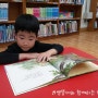 [7세일상] 도서관이 좋은 아이.. 기분 짱 좋은 엄마!