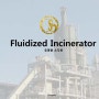 Fluidized Incinerator, 유동층 소각로