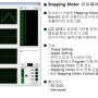 ■ 스텝핑 모터 (Stepping Motor )