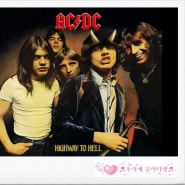 AC/DC ~Touch Too Much [MV,듣기,가사] [4집 Highway to Hell]
