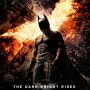 < 다크나이트 라이즈 (The Dark Knight Rises , 2012) >