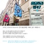 2015 SVA Korean Alumni 총동문회 안내