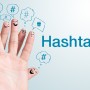 해시태그(Hash tag)와 광고 트렌드