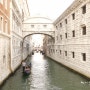 <이탈리아 여행2> 물의 도시 베네치아와 아틸라의 이탈리아 정복기