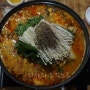[강남구/논현동/강남구청역 맛집] 유가네 한우곰탕 감자탕