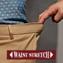 편안함의 끝 "WAIST STRETCH 팬츠"