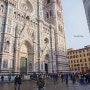 [유럽여행/피렌체] 피렌체 두오모 성당, 산조반니 세례당, 피렌체 거리