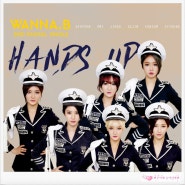 워너비 (WANNA.B) ~ 손들어 [MV,듣기,가사] [싱글 : WANNA.B 2nd Digital Single Album `손들어(Hands up)`]