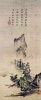 일본 무로마치(室町)시대 셋슈(雪舟)의 산수도(山水圖) : 네이버