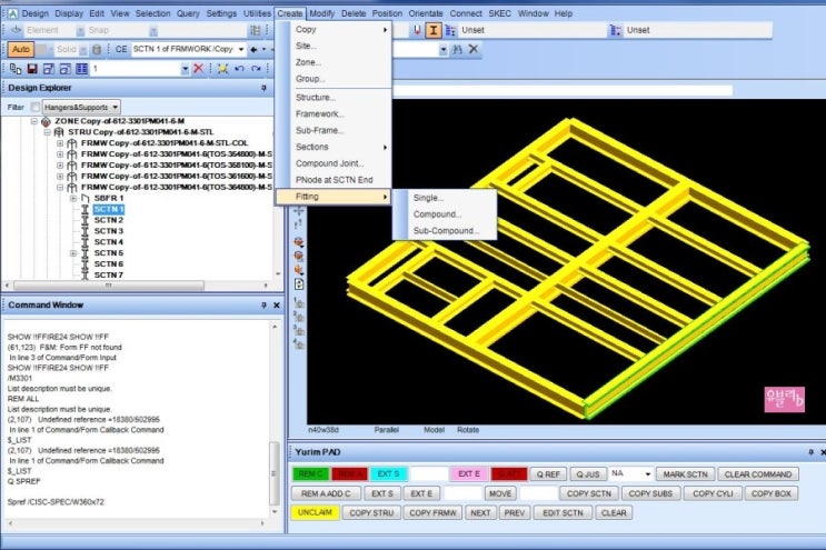 [PDMS] PDMS 모델링 배우기 : PDMS Fire Proofing 생성, 끄기 : 네이버 블로그