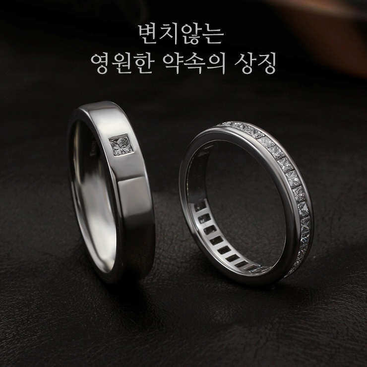 백금반지 가격 소비자 생각은 어떨까요. : 네이버 블로그