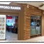 용산에서 먹는 일본식라면 - 'SAPPORO RAMEN'