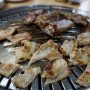 목동사거리 맛집 숯불에 굽는 돼지갈비!