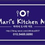 (마리네도시락아트 ) mari's kitchen art
