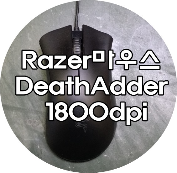 Cavo USB Originale Per Mouse Razer Deathadder RZ01-0085 1800DPI Lunghezza 2 Metri