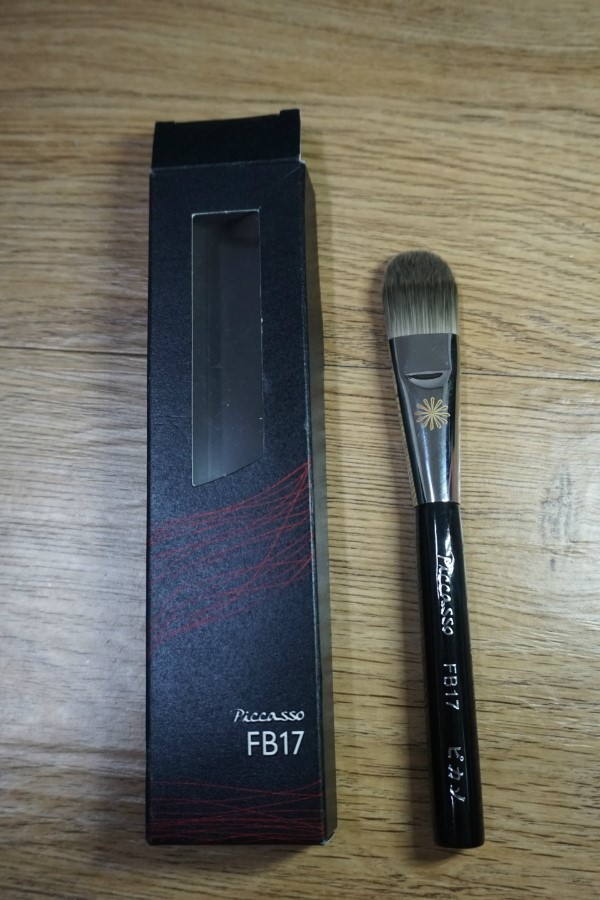 피카소 파운데이션 브러쉬 FB17 : 네이버 블로그