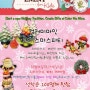 [컬러미마인_KOREA] 컬러미마인 크리스마스 파티!!/세라믹 핸드페인팅/도자기 판매/CHRISTMAS PARTY/생일파티