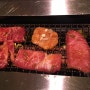 [도쿄] 야키니꾸 전문점 '조조엔' 에서 저녁먹기