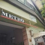[하노이 카페]METRO