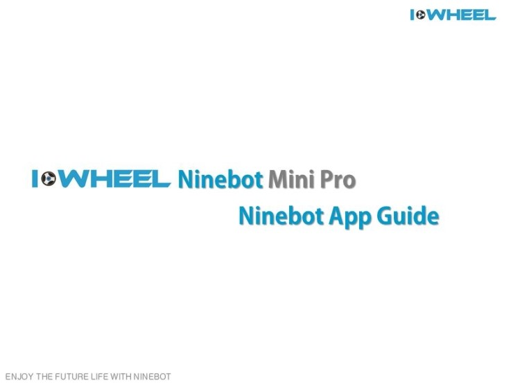 Ninebot Mini Pro App 이용 가이드 : 네이버 블로그