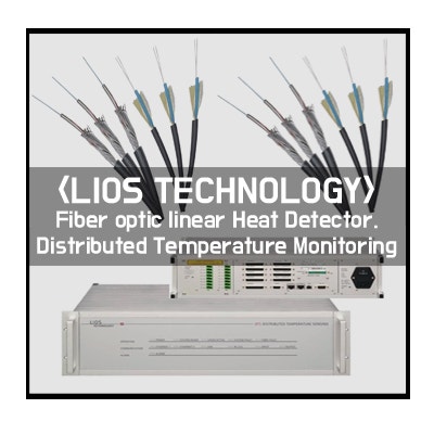 [제품소개/화재감지,감시시스템] Fiber optic linear Heat Detector / Distributed ...