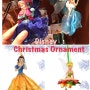 <마감>DISNEY♡ Christmas Ornament No. 1~21 디즈니♡ 크리스마스 오너먼트