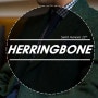 [herringbone] 전주맞춤정장 헤링본(herringbone) 알아보자!!