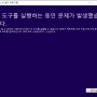 Windows 10 TH2 1511 - Microsoft 제공 공식 파일 다운로드 받기