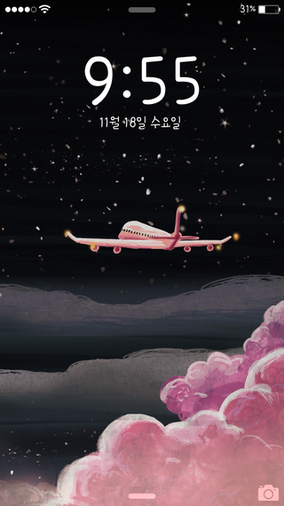 농장 아이폰 배경화면