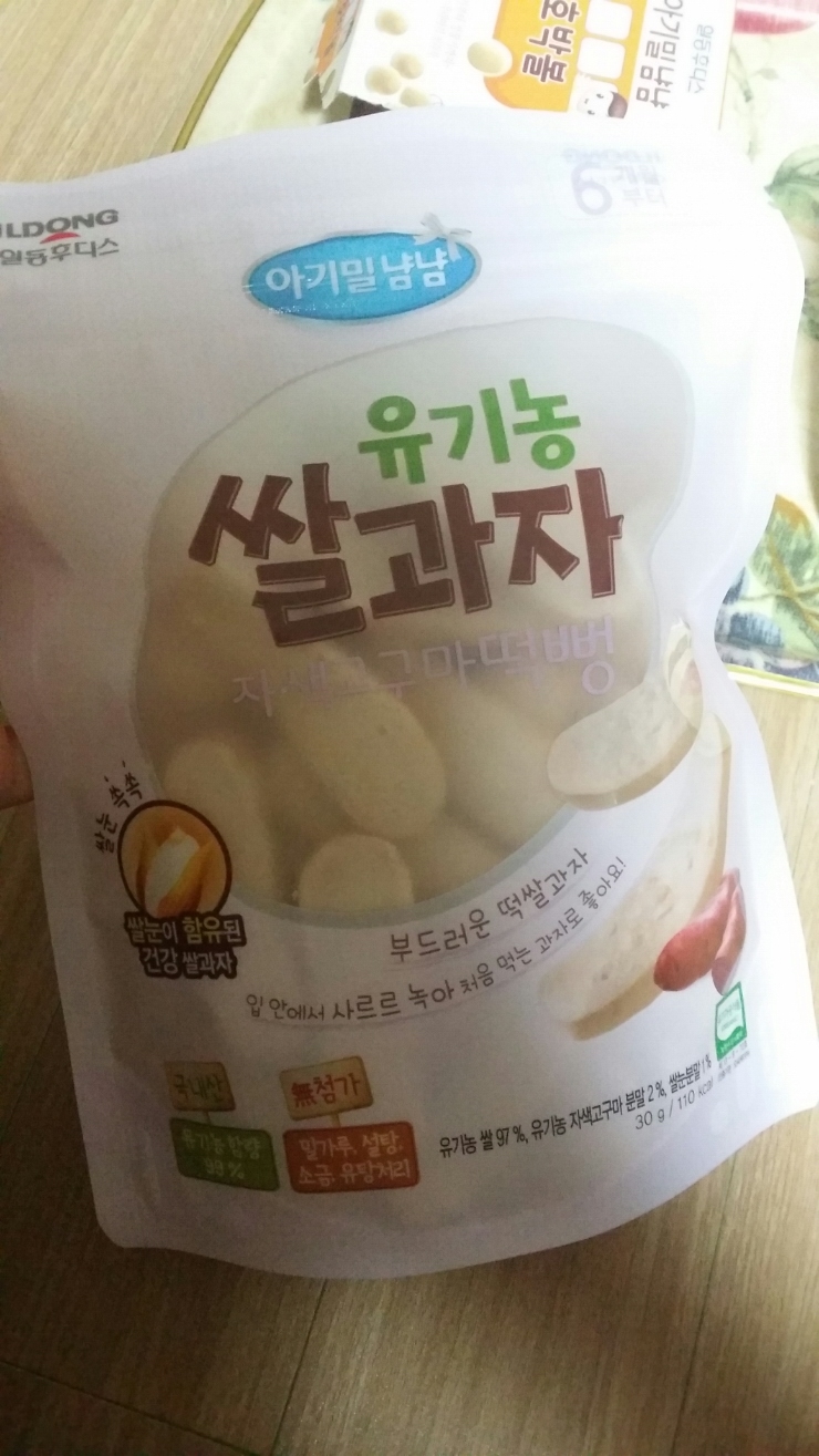 [6개월 아기간식] 일동 후디스 아기밀 냠냠 자색고구마쌀떡뻥 : 네이버 블로그