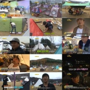 KBS2 TV 아침 - 11월 17일 방송 아이엠어캠퍼 친구분들