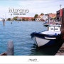 [이탈리아 - 베네치아 :무라노섬] 무라노 섬(Murano), 아름다운 풍경에 반하다..