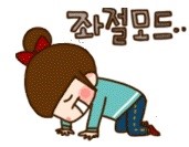 좌절.. : 네이버 블로그