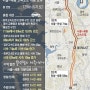 서울~세종 제2경부고속도로 내년부터 착공시작~~ 드디어 세종시대가 활짝열리나요^^