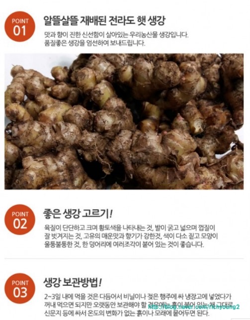 감기예방에 좋은 생강차 만들기 : 네이버 블로그