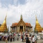 태국 방콕 여행 ㅣ 왕궁과 에메랄드 사원 [ 왓 프라깨우, Wat Phra Kaew ]