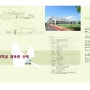 SAC 서울건축 - 덕성여대실내체육관 설계