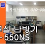 온풍기 NE-550NS 사무실에 설치했어요!