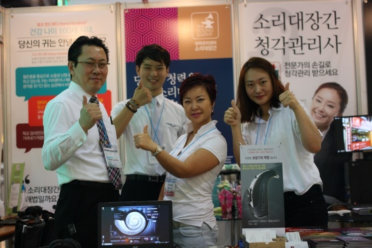 청각관리사 자격증반 교육일정이 12월 7일부터 9일까지 난청 이명 청각관리사 소리대장간 TSC 스텐포드 힐링 보청기