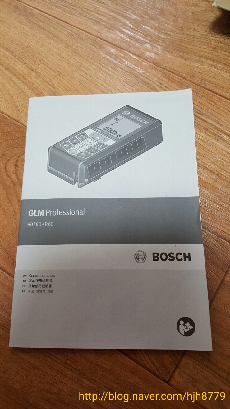 보쉬glm80거리측정기 사용설명서 : 네이버 블로그