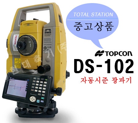 [중고 광파기] DS-102 (SOKKIA)-판매완료 : 네이버 블로그