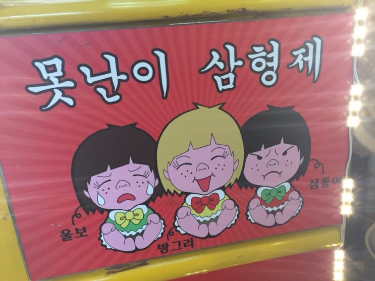 파주 헤이리마을 맛집.