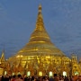 미얀마 - 양곤 여행