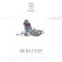 이터널 썬샤인 (Eternal Sunshine Of The Spotless Mind)