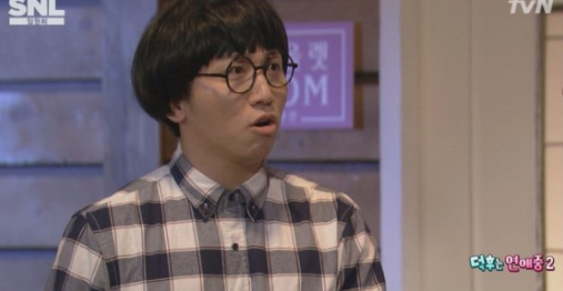 SNL 코리아 시즌6 덕후는 연애중2 강예빈편^0^ㅋ유세윤 : 네이버 블로그