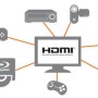 HDMI 장점